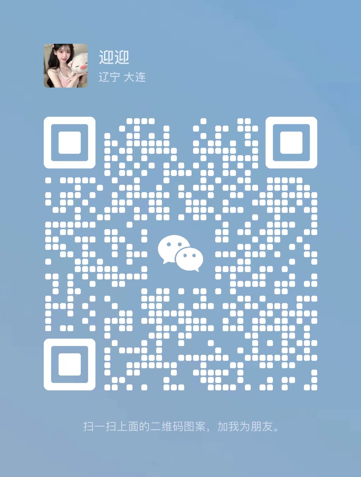 ScanQRCode