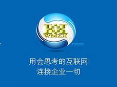 葫蘆島文明咨詢 引領(lǐng)網(wǎng)絡(luò)推廣新紀(jì)元