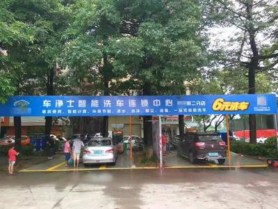 自助洗車機投資哪個品牌好？主流品牌優劣勢深度解析