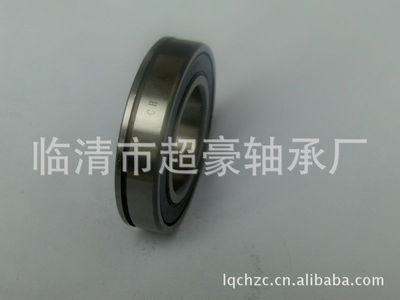臨清市超豪軸承廠 現(xiàn)貨供應(yīng)6201軸承，專注數(shù)控制造與非標定制，提供全方位軸承及附屬件解決方案
